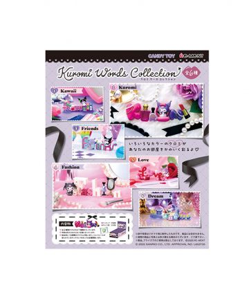HELLO KITTY blind box KUROMI Words Collection