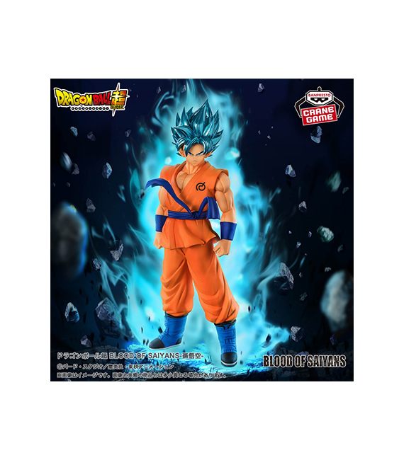 DRAGON BALL SUPER figurine Blood of Saiyans SON GOKU 18cm