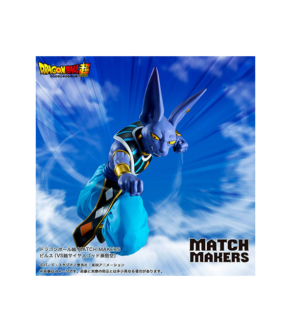 DRAGON BALL SUPER figurine Match Makers BEERUS 15cm