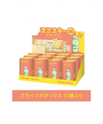 SMISKI série LIVING