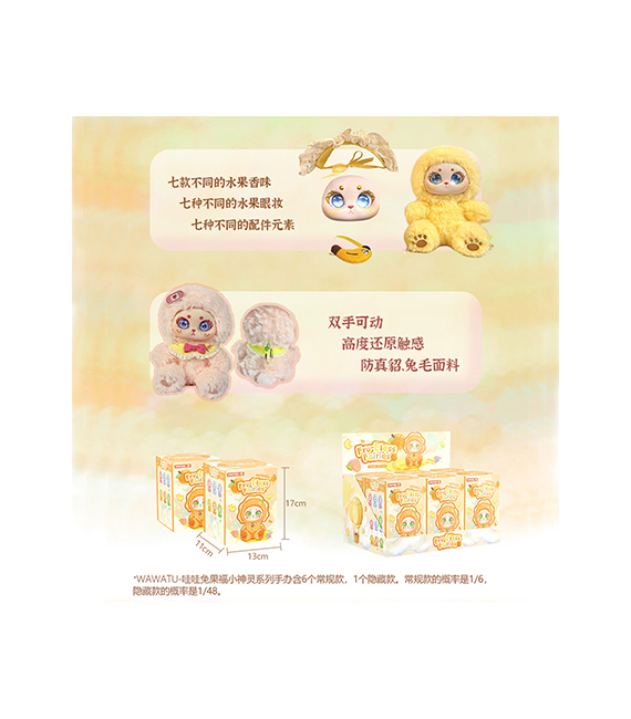 AIYE WAWATU blind box FRU-BLESS Fairies Series Plush – Image 2