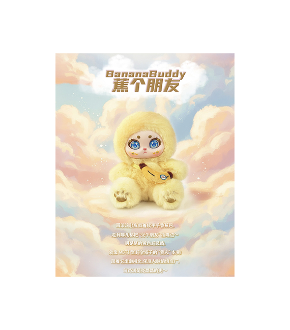 AIYE WAWATU blind box FRU-BLESS Fairies Series Plush – Image 6